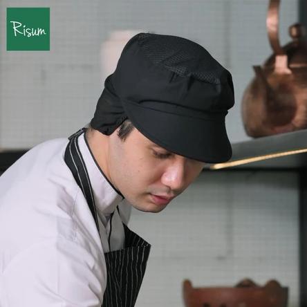Risum - Hair Net